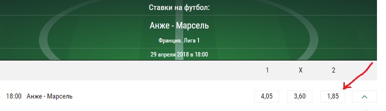 Матч пример