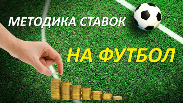 ставки на спорт где лучше ставить отзывы