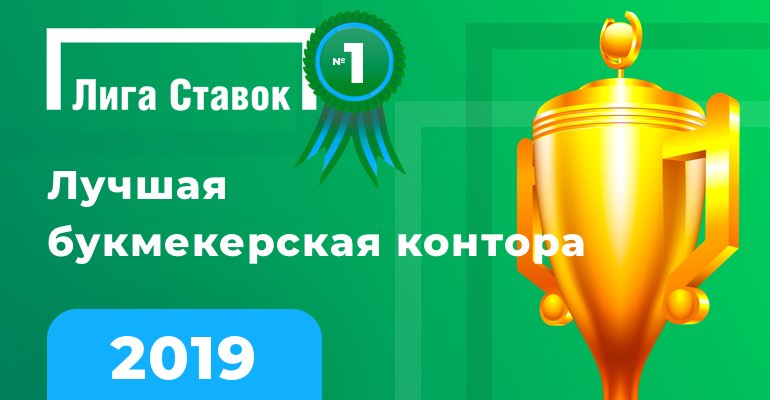 Контора inside самая лучшая букмекерская контора ставка баскетбол Официальный самая лучшая букмекерская контора лайв картинки ставки
