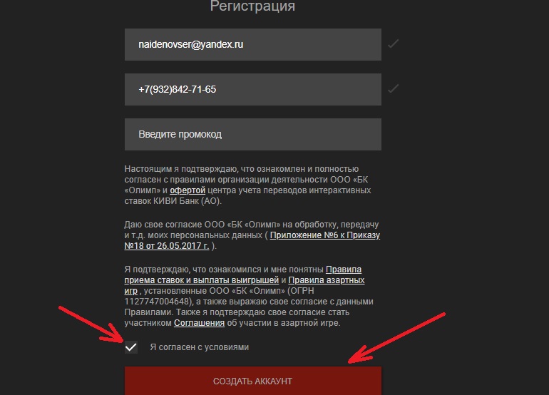 olimp casino зеркало