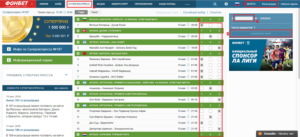 Бетсити хоккей. Марафон суперэкспресс. Марафон суперэкспресс. Тотализатор “точный счет” марафон. 2022 тираж 3361.