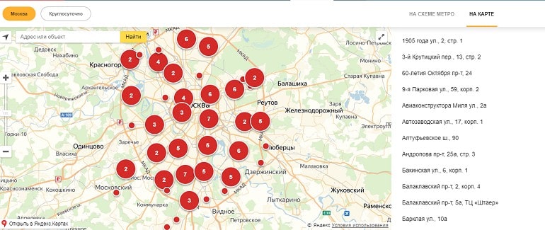 Фонбет кз. Система 3 из 6 фон бет. Система 3 из 6 фон бет. Как делать ставки на фонбет. Фонбет ставки в здании.