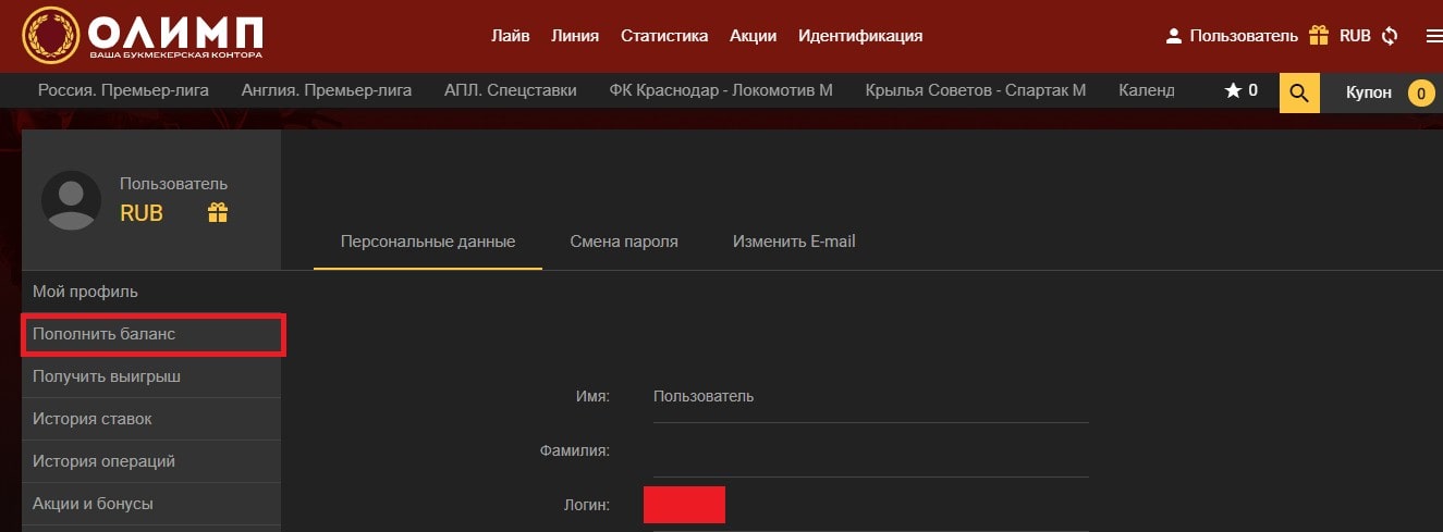 Олимп регистрация бонус olimp registration xyz. Олимп как получить регистрацию.