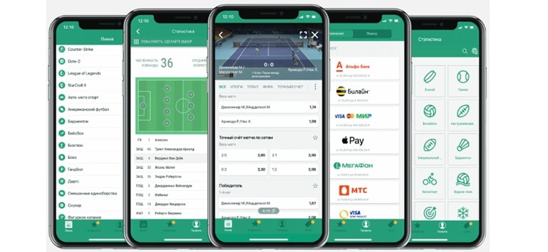 букмекерские конторы с мобильным приложением